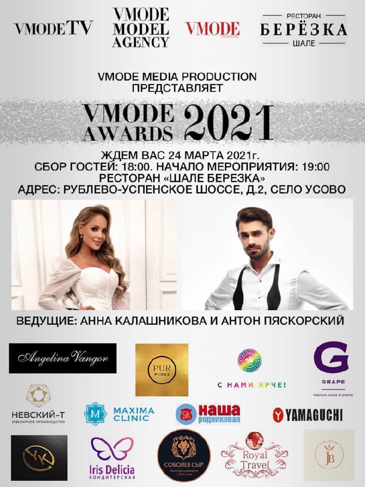      "VMODE AWARDS 2021"