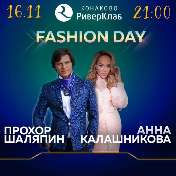 FASHION DAY C  