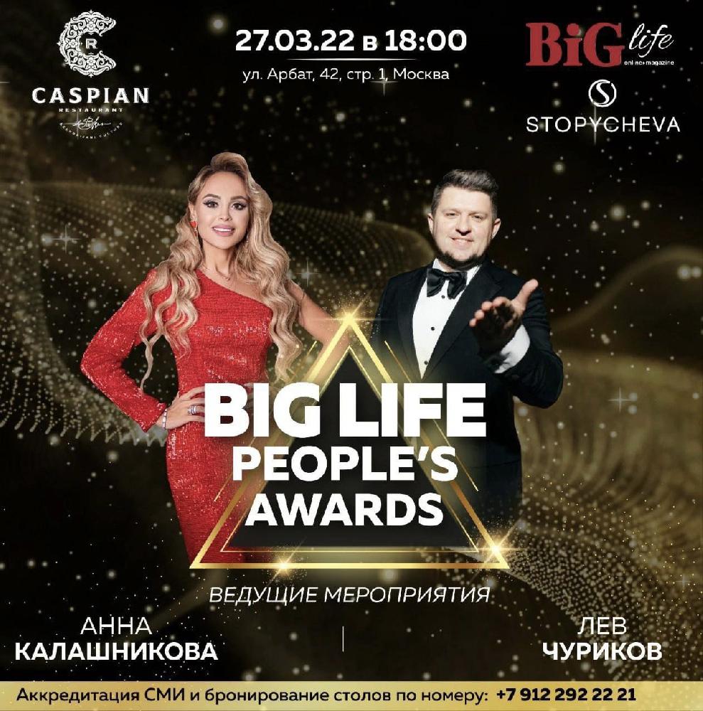      "BIG LIFE PEOPLE'S AWARDS"